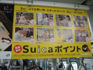 suica-card-ad-tokyo-subway.jpg